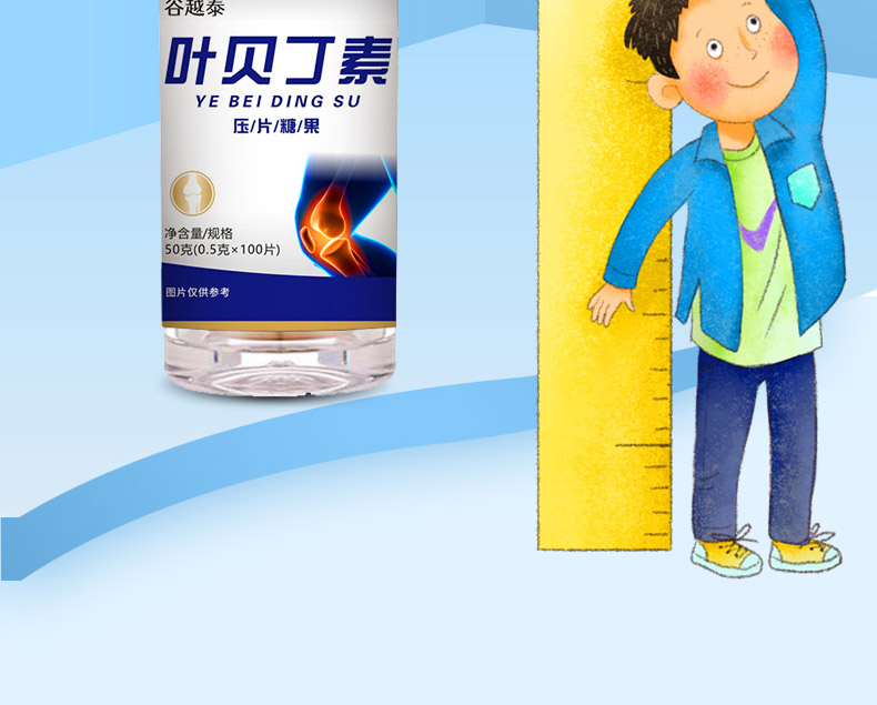 2叶贝丁素2.jpg