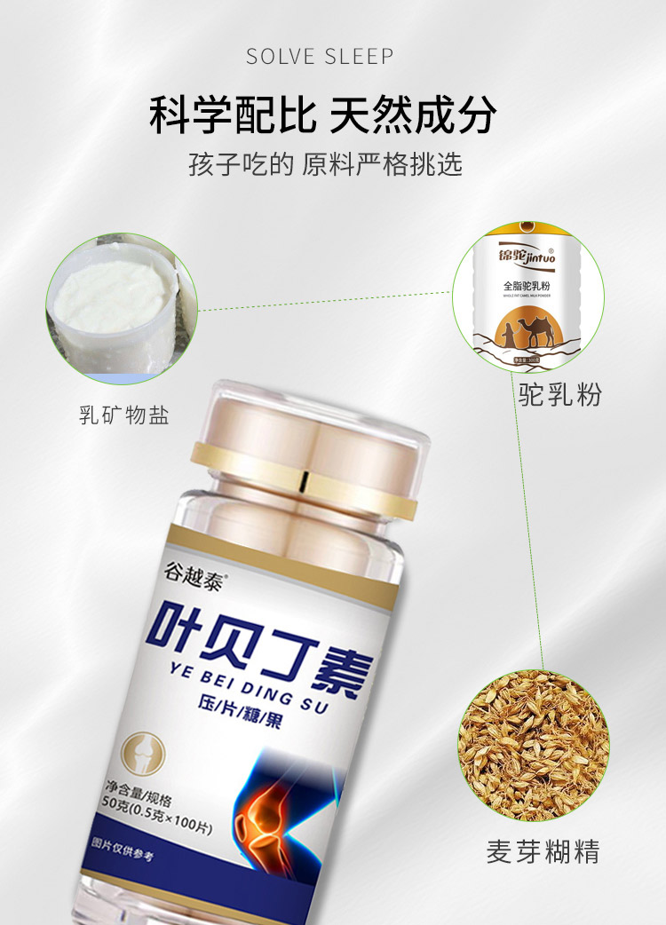 7叶贝丁素1.jpg