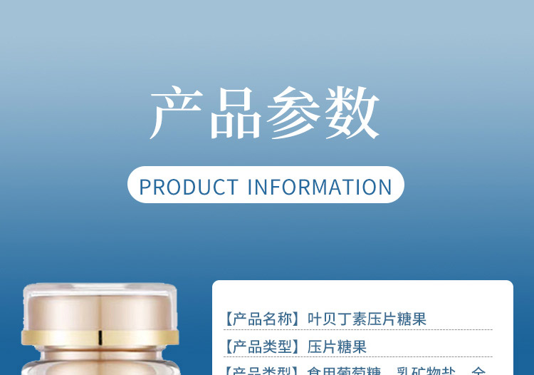 8叶贝丁素1.jpg